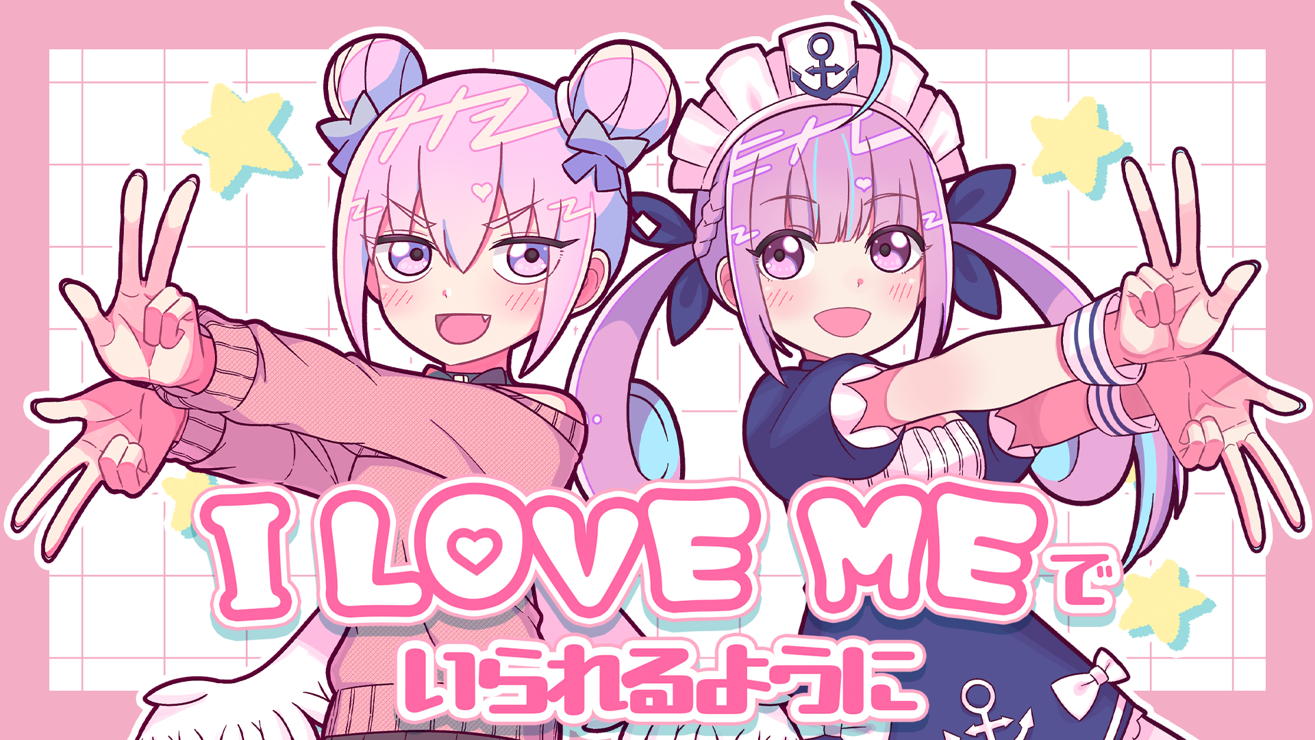 ナナヲアカリ CD サイン入りポストカード等 【公式通販】